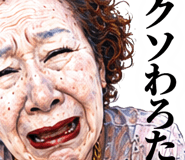 877997535