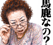 877997541