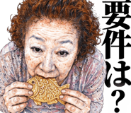 877997545