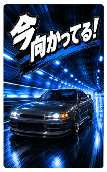 878001849