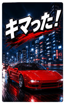 878001869