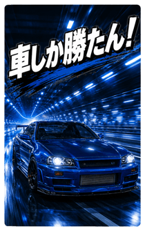 878001872