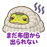 878005572