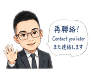 878014283