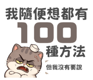 878014392