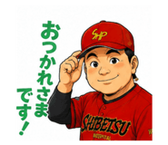 878024306