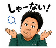 878024789