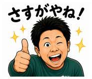 878024792