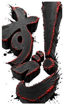 878036543