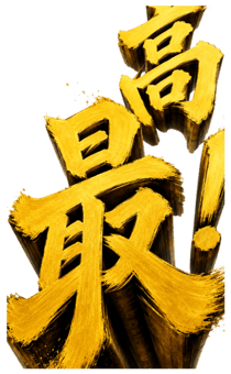 878036545