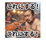 878044013