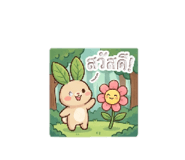 878052256