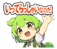 878055494