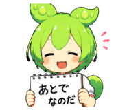 878055510