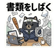 878057434