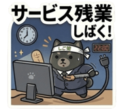 878057444