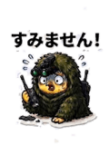878065524