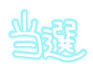 878067625