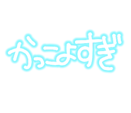 878067643