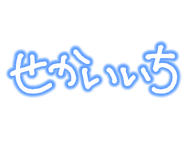 878067916