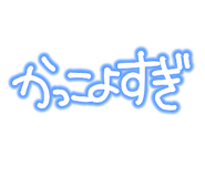 878067923