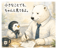 878069304