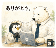 878069305