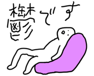 878072168