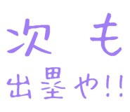 878112717