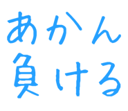 878112737