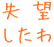 878112743