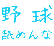 878112744