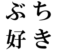 878112745