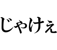 878112749