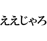 878112750