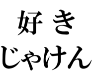 878112753