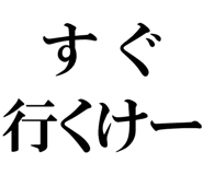 878112754