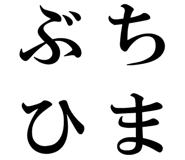 878112756