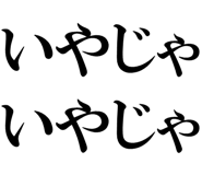 878112763