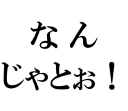 878112770