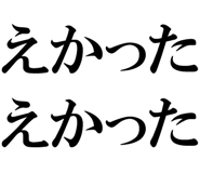 878112772