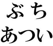 878112773