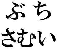878112774