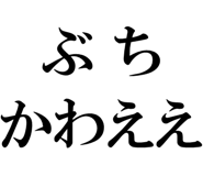 878112775