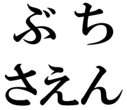 878112776