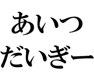 878112779