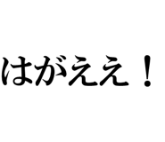 878112783