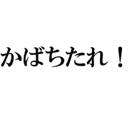 878112784
