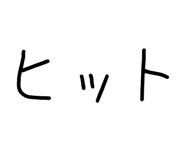878112785