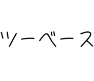 878112786